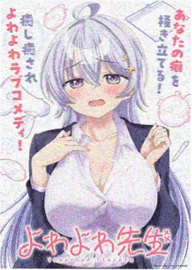 现代美人攻作品海边的灯塔封面