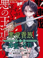 古风美人攻作品长安月下客封面