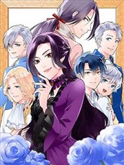 美人攻作品雾里看花封面
