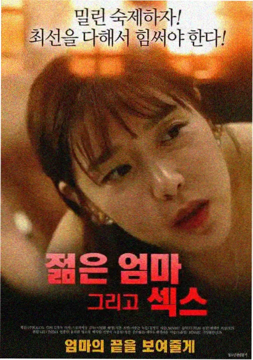 美人攻作品长夜行舟封面