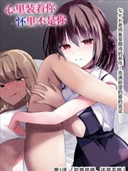 美人攻作品昭昭我心封面